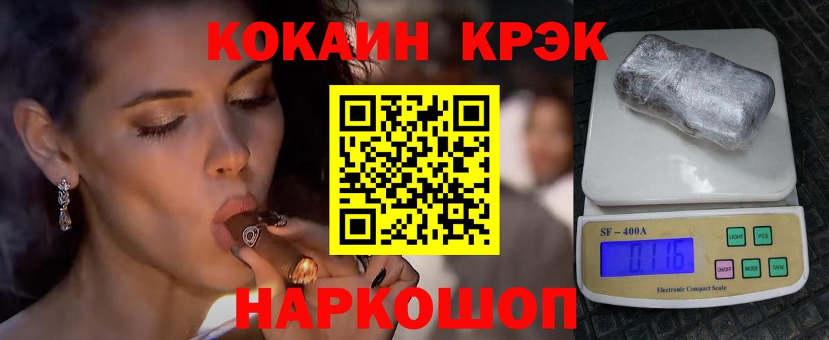 Cocaine Fish Scale  Вход с VPN  Губаха  Cocaine Columbia 
