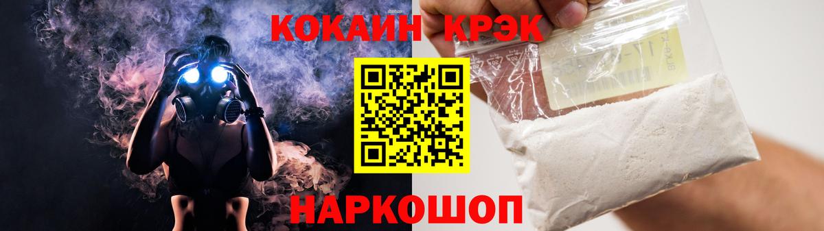 COCAIN VHQ Губаха