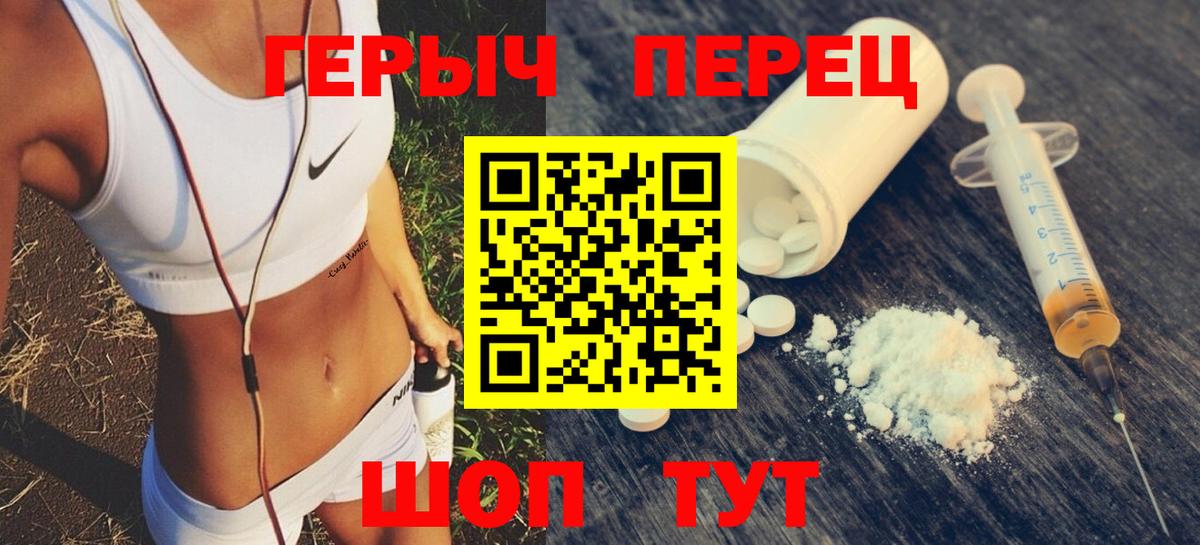 Героин хмурый Губаха