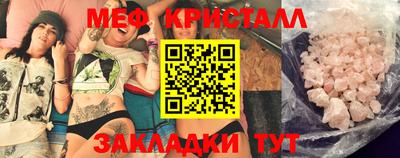 прущие крисы Ликино-Дулёво