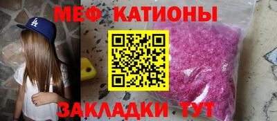 прущие крисы Ликино-Дулёво