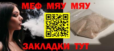 прущая мука Лесосибирск