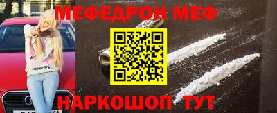 прущая мука Лесосибирск