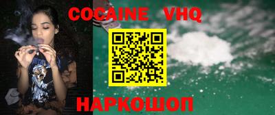 MDMA Premium VHQ Ливны