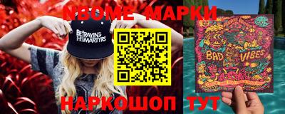 прущие крисы Ликино-Дулёво