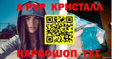 прущие крисы Ликино-Дулёво