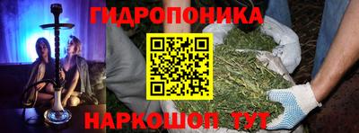 прущие крисы Ликино-Дулёво