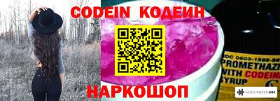 кокаин премиум Малгобек