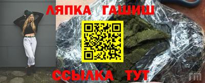 прущая мука Лесосибирск