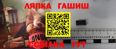 прущая мука Лесосибирск