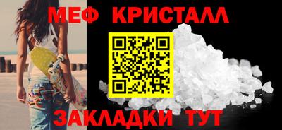 прущая мука Лесосибирск