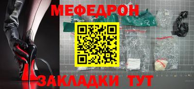 герыч Малоярославец