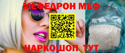 прущая мука Лесосибирск