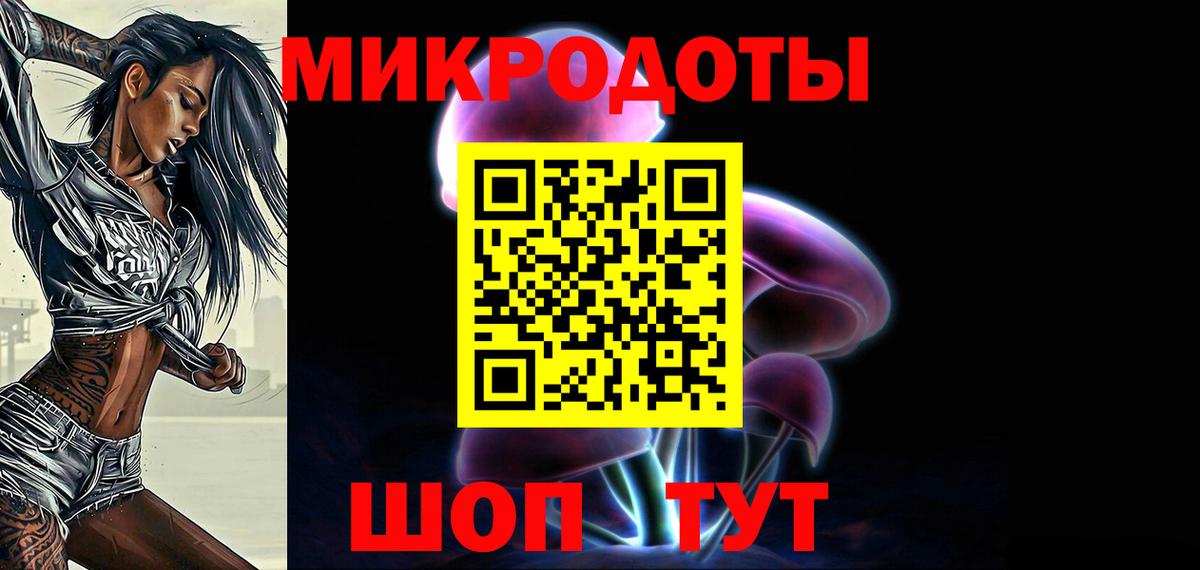 Псилоцибиновые грибы Psilocybe  Вход с VPN  Губаха 