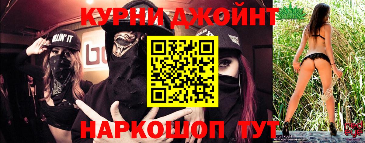 Бошки Шишки гибрид Губаха
