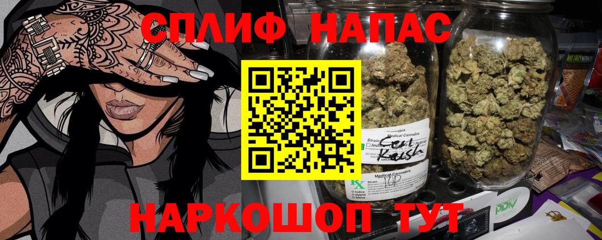 Шишки марихуана план  Бошки марихуана OG Kush  Вход с VPN  Канабис LSD WEED  Шишки марихуана марихуана  Губаха 